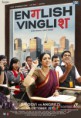 ENGLISH VINGLISH